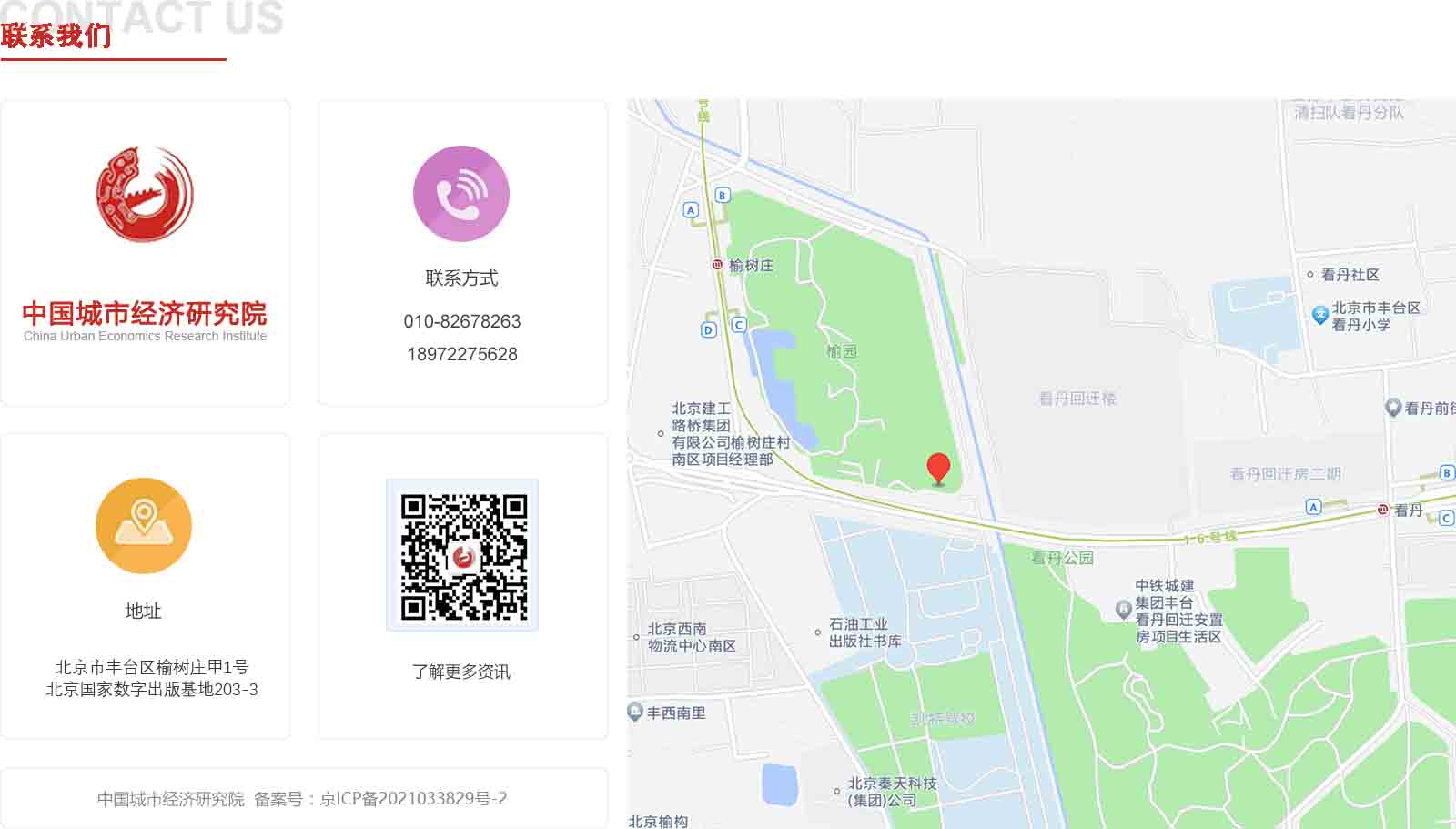 联系我们