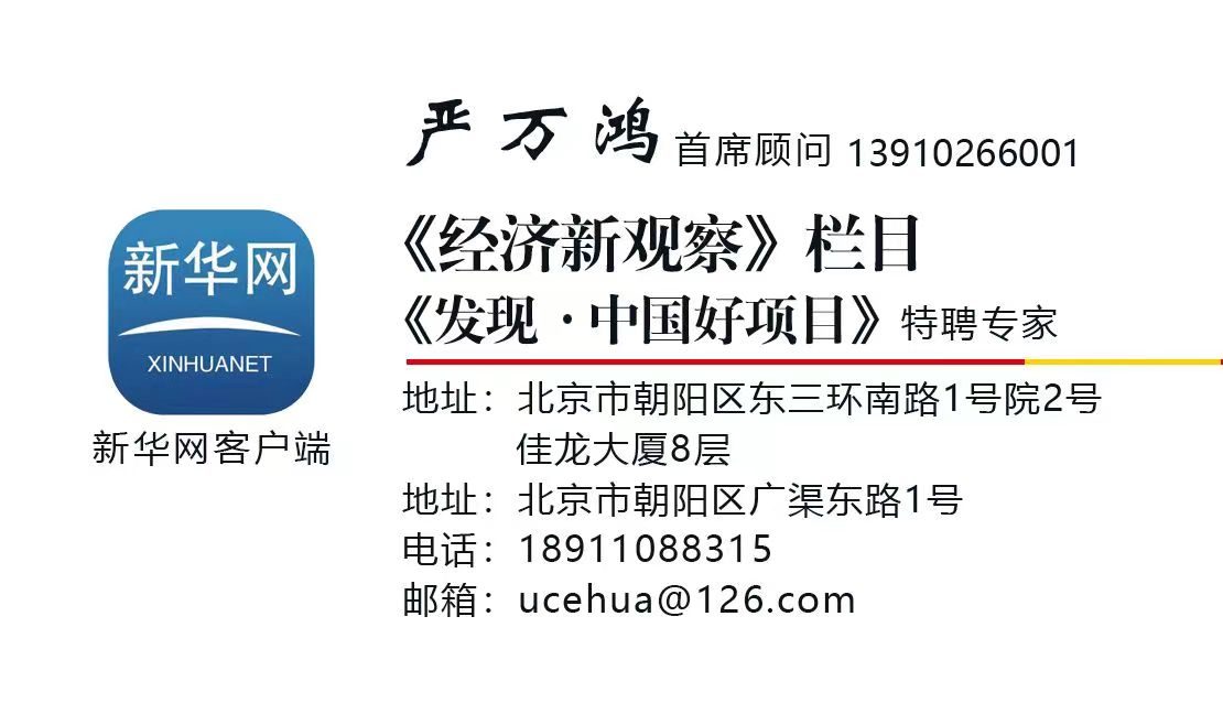 严院长.jpg